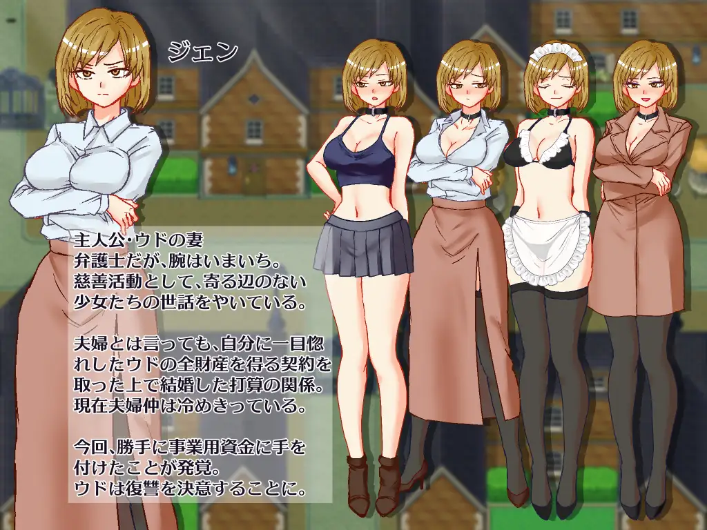 想看看妻子沉溺情感的样子【AI汉化版】[悩む妻が見たかった] {PC-RPG游戏} /900M/（微云直链）