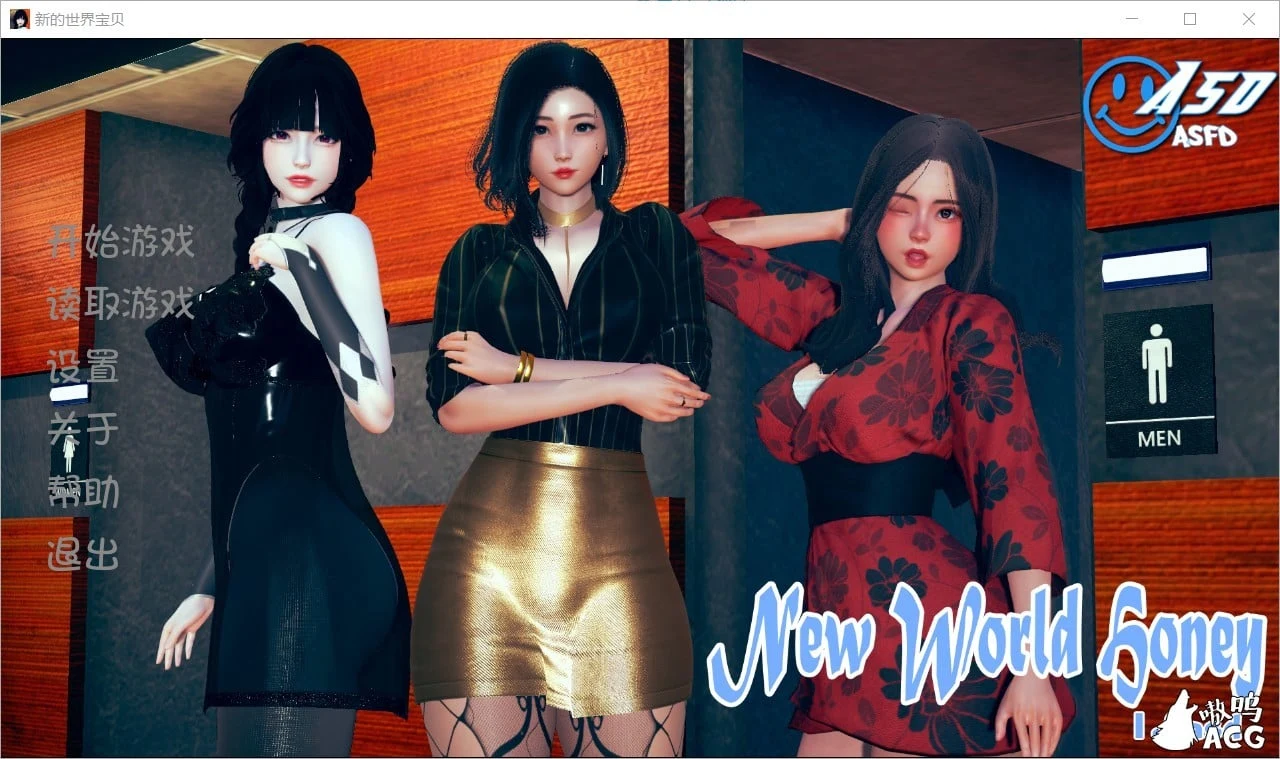 New World Honey 新的世界伙伴 V1.0 汉化版+全CG [欧美SLG/官中] (1G)