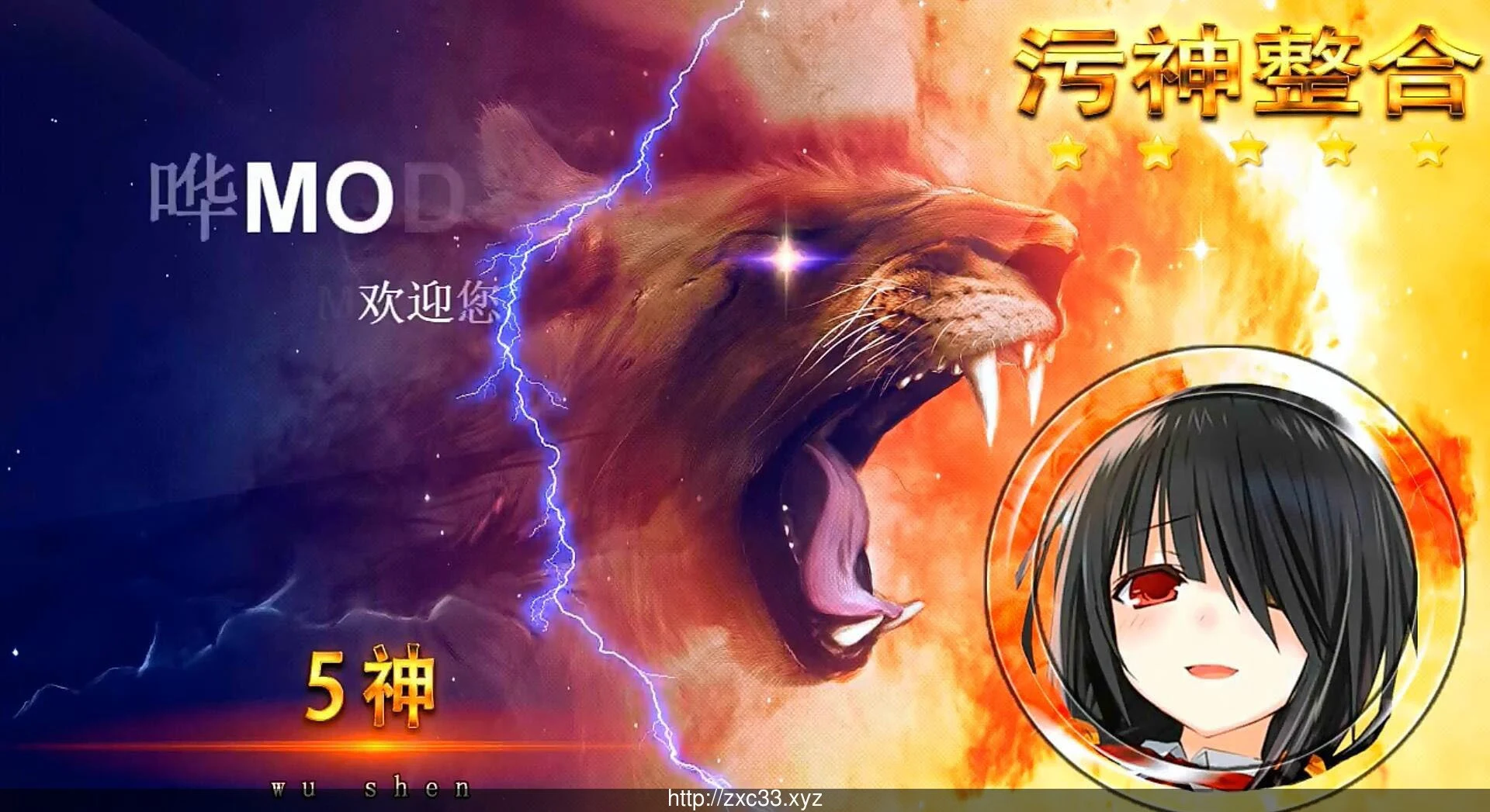 辐射4特别实验室：在辐射世界！你依然绅士 V2.0 整合中文版【更新/100G】