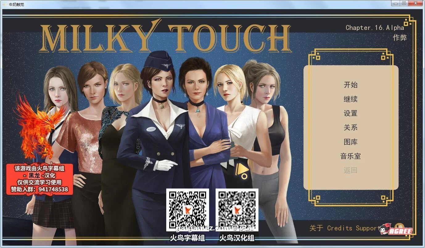 触觉 V16.0完整精翻汉化作弊版 [欧美SLG/汉化/动态] PC+安卓|2.8G|10月更新