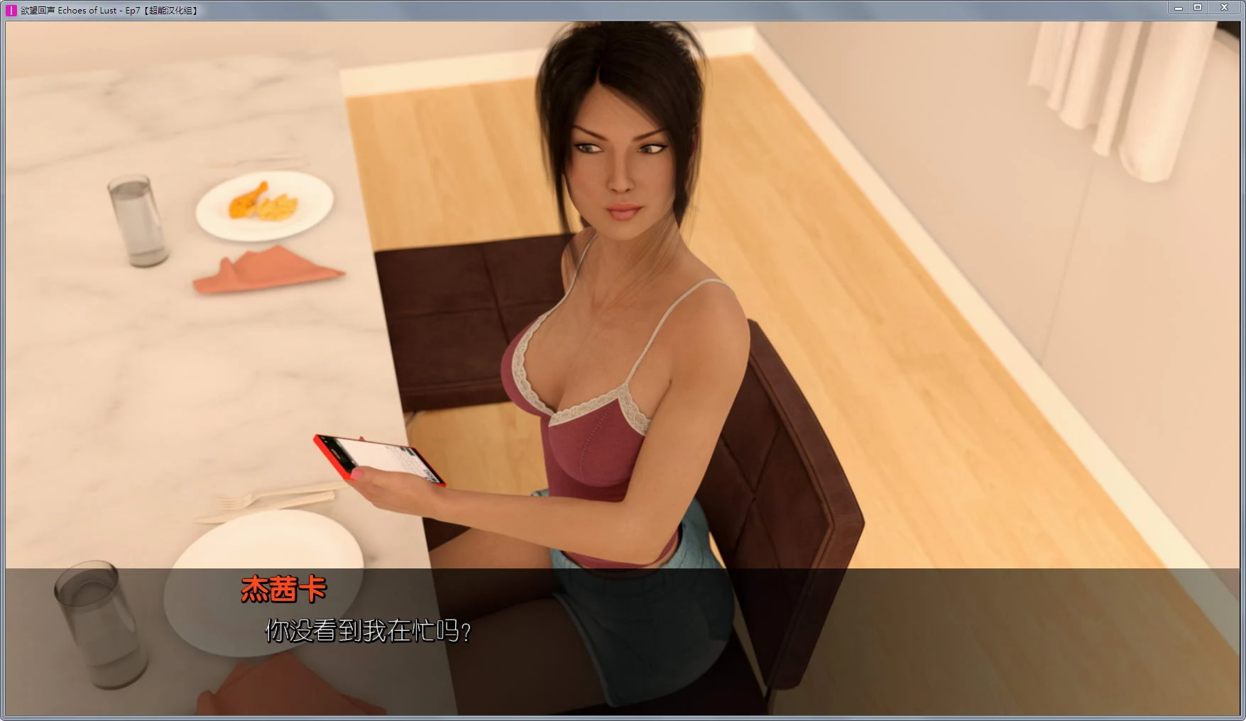 【欧美SLG/汉化/动态CG】欲望回声:全八章 汉化作弊HD版+全CG【更新/PC+安卓/3.5G】 畅玩游戏 预览第7张