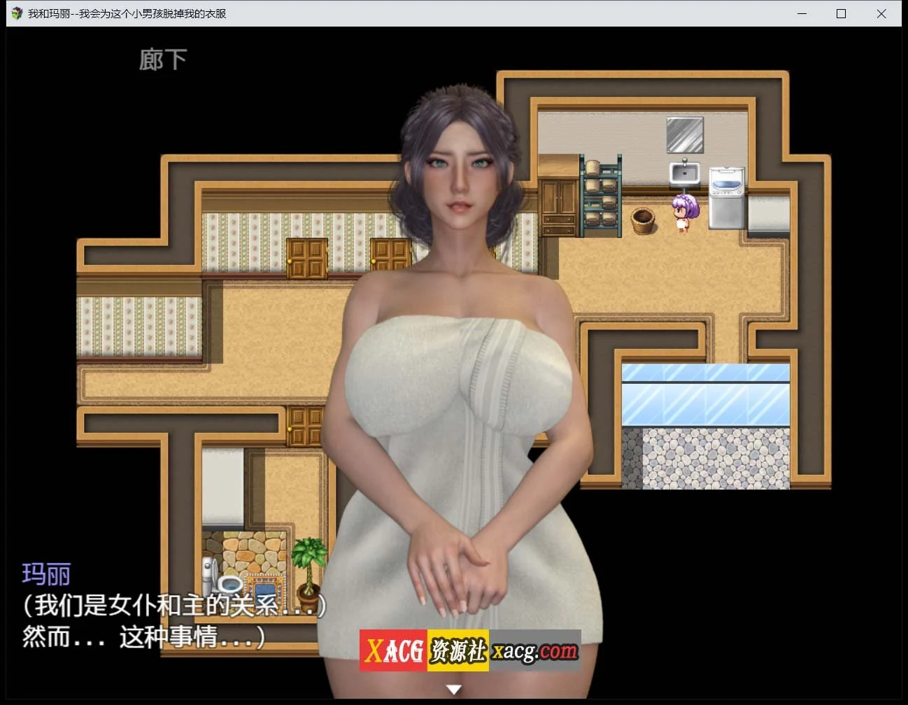 我和玛丽 汉化版 [日式RPG/动态/情感]（PC+安卓/3G）