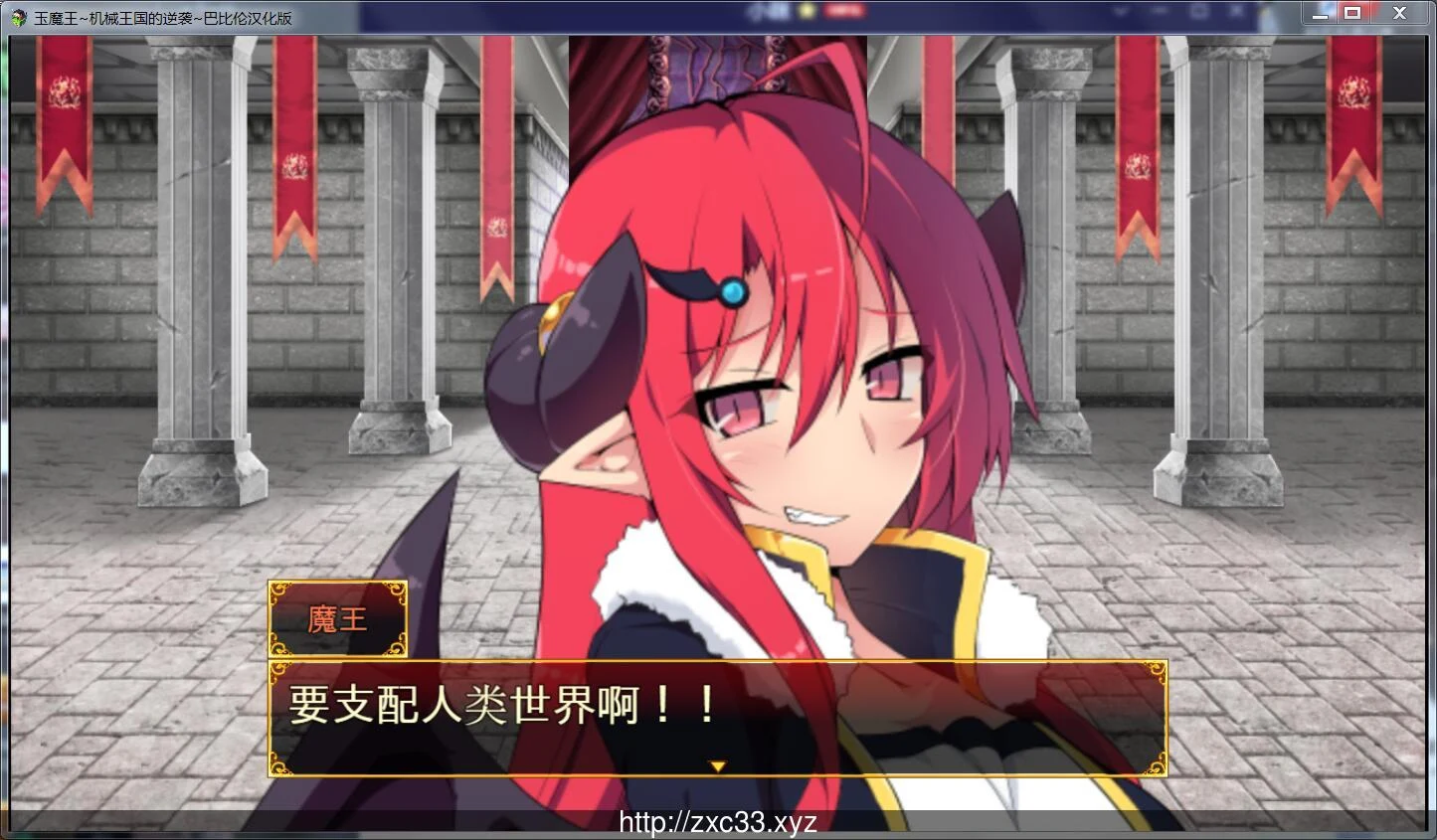 玉魔王1.5~机械王国的逆袭！【650M/PC+安卓】汉化版V1.5
