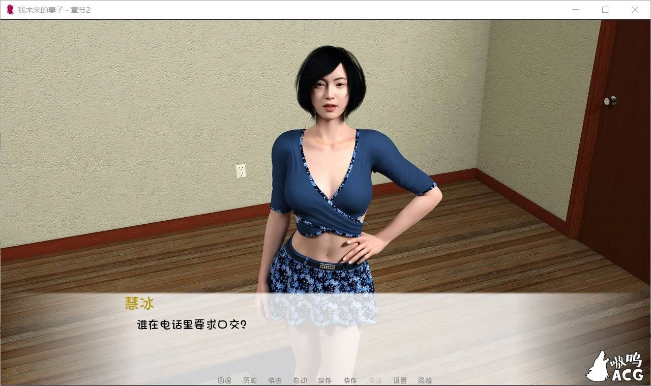 【欧美SLG/汉化/动态】我未来的妻子 第三季 EP.3 V1.1精翻汉化版【更新/PC+安卓/3.8G】 畅玩游戏 预览第5张