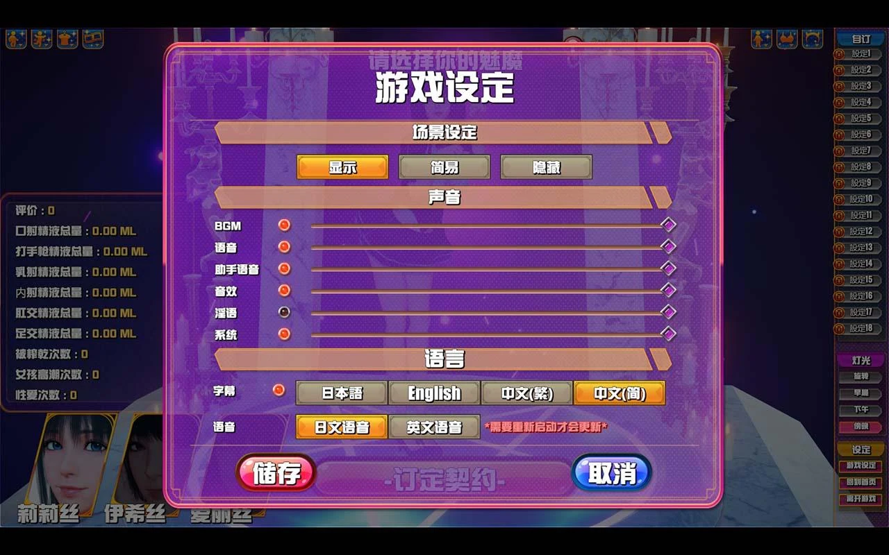 【神作SLG/官中】魅魔咖啡厅 Ver 2.1.1 - Succubus Cafe STEAM官方中文步兵完结版【9G/更新】 畅玩游戏 预览第5张