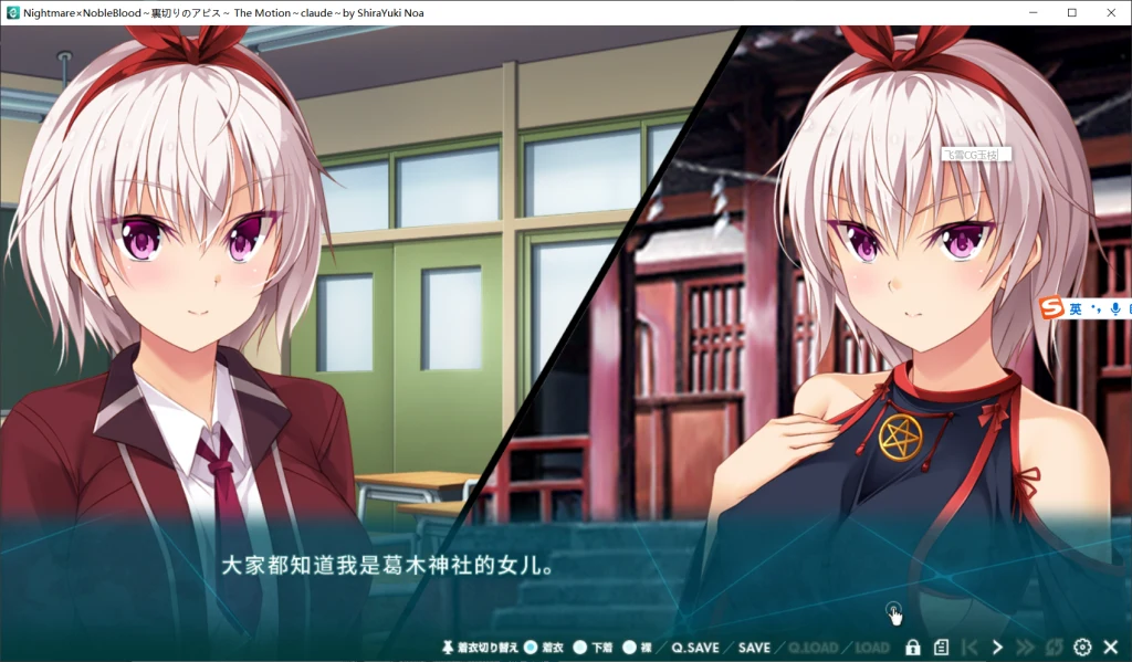 裏切りのアビス Nightmare×NobleBlood 汉化版 (ADV游戏/动态/指导/全CG存档) [百度/FM/2.6G] by The Motion AI