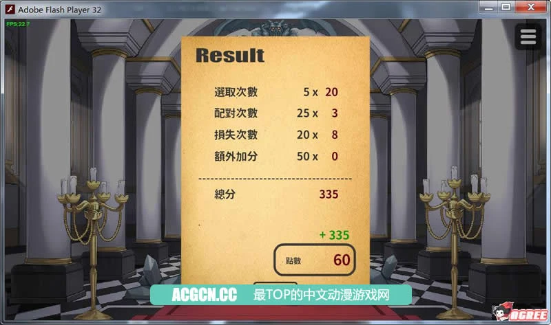 【SLG/中文/步兵】恶魔的石板和被诅咒的狗子公主!V1.01官方中文版【100M】【更新】 畅玩游戏 预览第8张-XACG动漫资源社——中文ACG动漫游戏社区