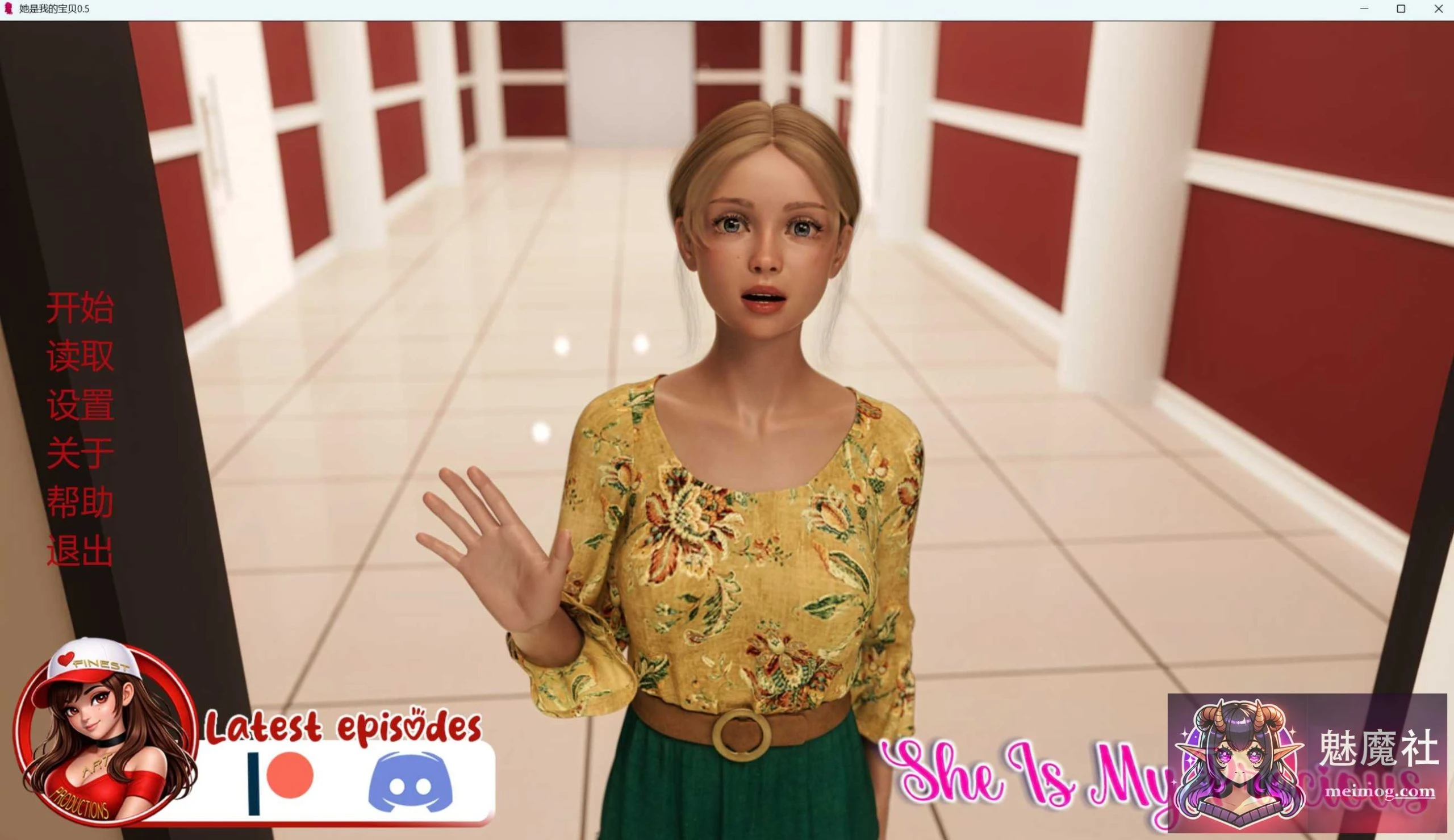 她是我的宝贝 [She Is My Precious EP5 汉化中文版] 欧美SLG动态汉化版 [PC+安卓] [直链/微云网盘/4.8G]