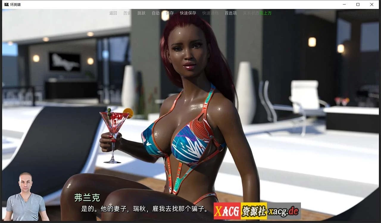 【欧美SLG/汉化/动态】BadHero 坏英雄 v2.0.4 汉化版+全CG+存档【PC+安卓/4.3G/更新】 畅玩游戏 预览第11张-XACG动漫资源社——中文ACG动漫游戏社区 【欧美SLG/汉化/动态】BadHero 坏英雄 v2.0.4 汉化版+全CG+存档【PC+安卓/4.3G/更新】 畅玩游戏 预览第11张