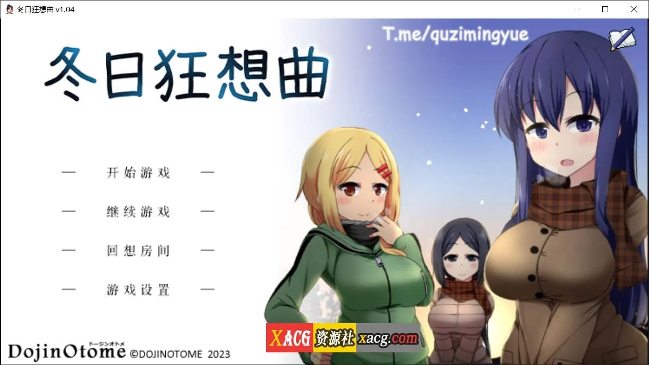 冬日狂想曲1.04 Steam官方中文版+攻略【爆款像素RPG/官中】[PC/1.5G]
