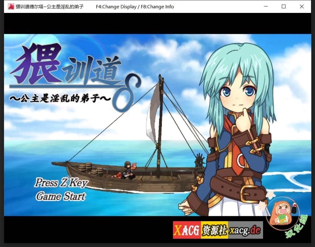 特殊道δ全系列汉化合集【训练RPG/精翻/全动态/像素风】(350M)
