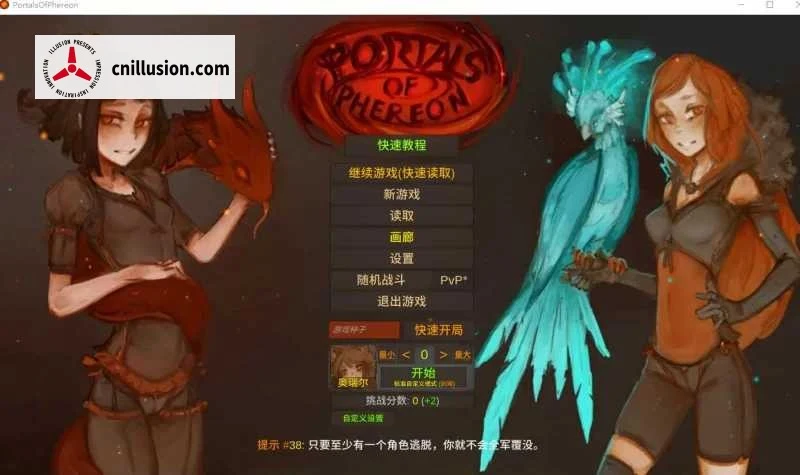 菲瑞恩之门 [PC] Portals Of Phereon / 精翻汉化 Ver0.33.0.1 [SLG汉化] [1.2G] [微云+直链]