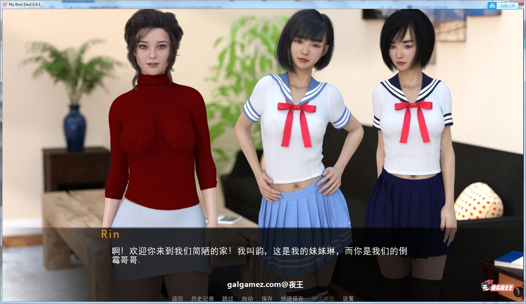 【欧美SLG/汉化/动态】女神的最佳交易 V0.61 PC+安卓精翻汉化版【FM/2.6G/百度】 畅玩游戏 预览第6张