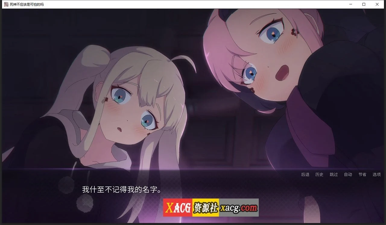 死神哪有这么萌 V0.1.7 汉化版 [日式SLG/动画/官中] 1G 新作更新！