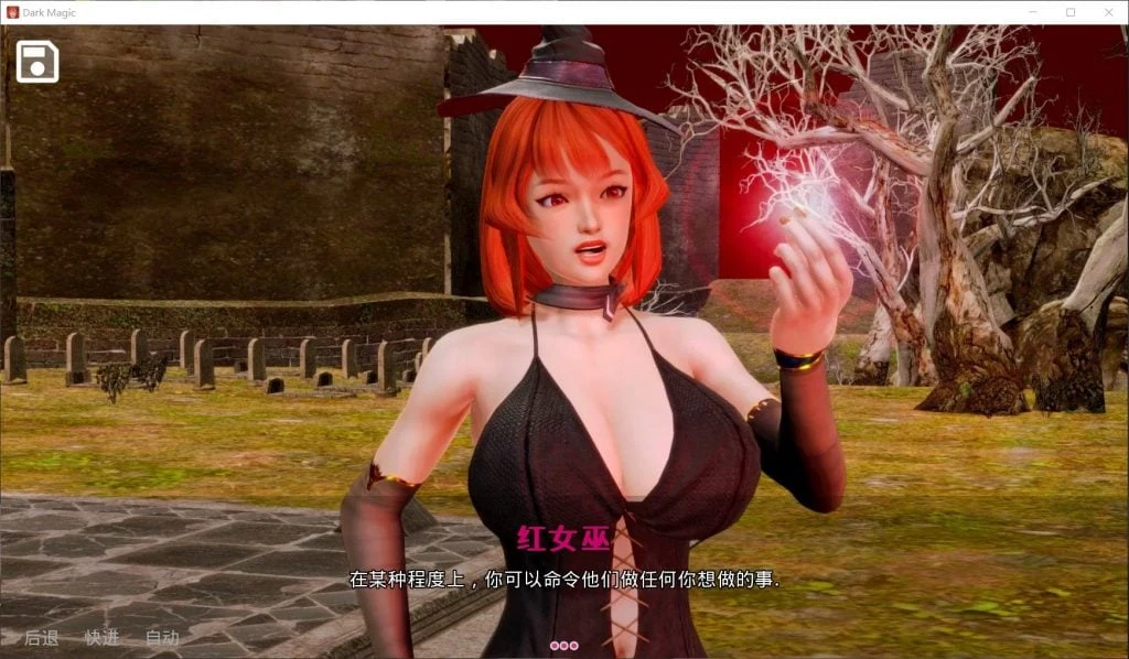 【欧美SLG/汉化/动态】黑魔法 Ver1.5.0 精翻汉化版【PC+安卓/更新/4G】 畅玩游戏 预览第8张