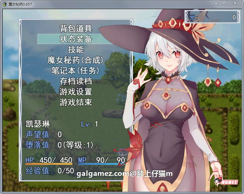 【国产RPG/中文/步兵中文CV】魔女秘药Ver1.0 官方中文版+CG【更新/1.1G】 畅玩游戏 预览第4张