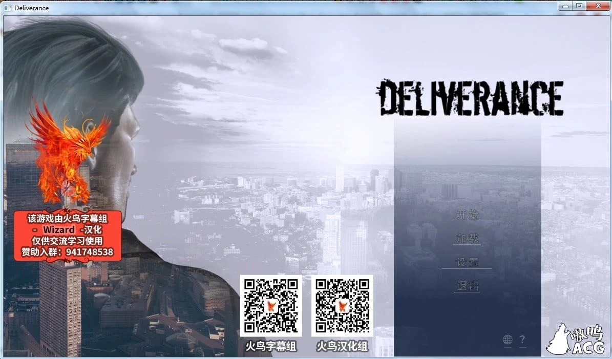 救赎 Deliverance CH.1~10 精翻汉化版+全CG/攻略【PC+安卓/动态/更新/NTR/3.9G】【欧美SLG/汉化】