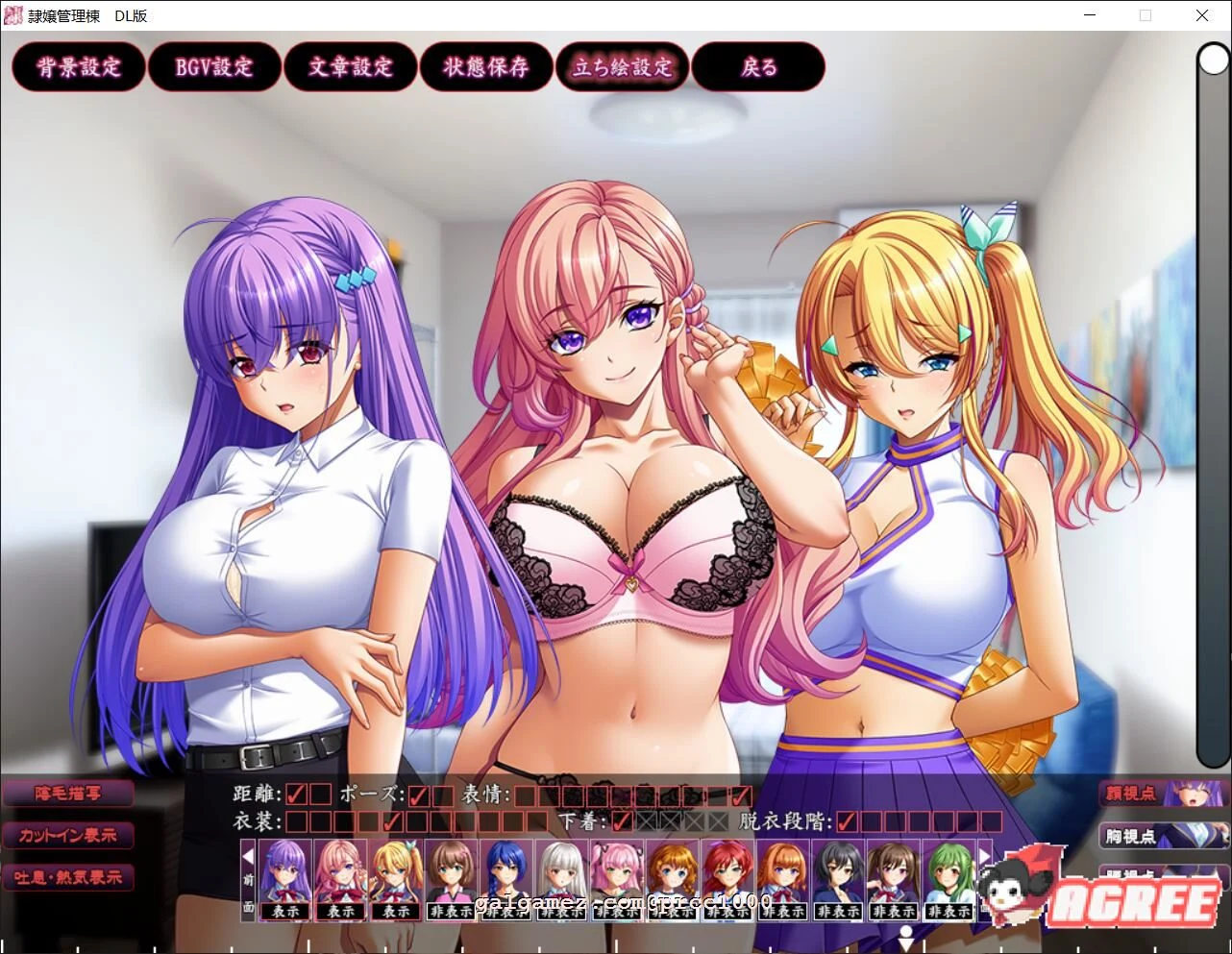 管理管理棟-制服少女们的养分管理记 云汉化版+存档 [5G] / 超剧情ADV/汉化