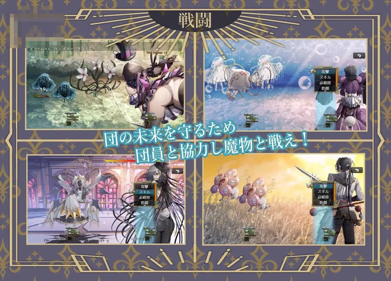 杂技天使艾丝特 [曲芸の天使エステル] /PC/ [RPG·汉化·异种·困境] {2.4G 微云直链}