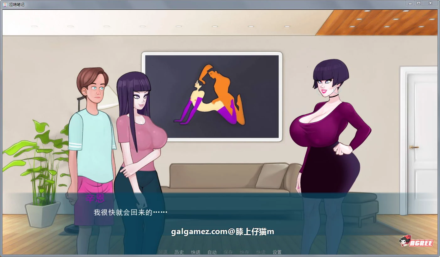 【2D欧美SLG/汉化/动态CG】色情笔记 V0.13.2 精翻汉化版【3月更新/PC+安卓/1.6G】 畅玩游戏 预览第8张-XACG动漫资源社——中文ACG动漫游戏社区 【2D欧美SLG/汉化/动态CG】色情笔记 V0.13.2 精翻汉化版【3月更新/PC+安卓/1.6G】 畅玩游戏 预览第8张