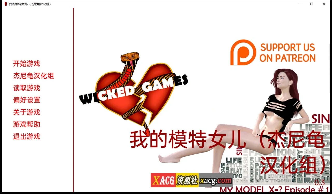 我的艺术女儿 V0.03 精翻汉化版 [欧美SLG/汉化]