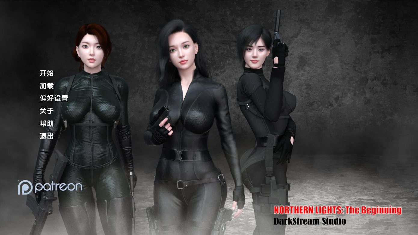 北极光：起源 (Northern Lights: The Beginning) [Ver0.35 AI汉化/PC/6.4G] 老玩家亲测安全无毒~
