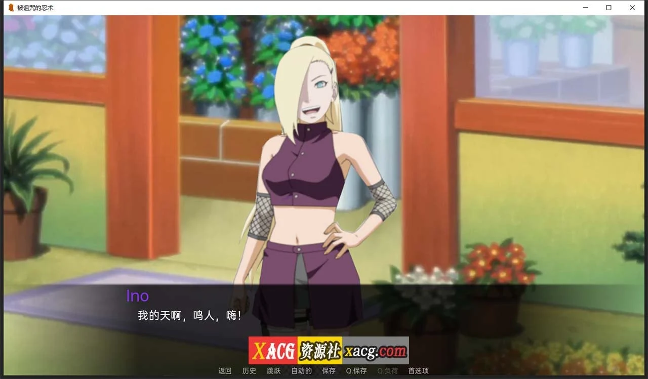 【火影同人SLG/汉化】火影：被诅咒的忍术 0.5.1 精翻汉化版【PC+安卓/新汉化】 畅玩游戏 预览第3张