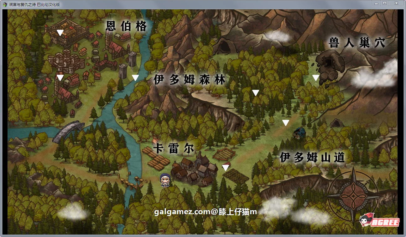 【精品RPG/中文/全动态CV】噬欲之书~谎言和复仇的抒情诗 V1.01h 官方中文版+全CG存档 【1G】 畅玩游戏 预览第7张