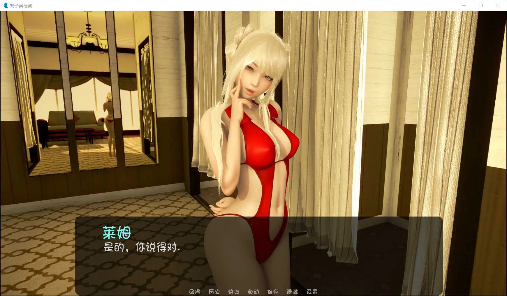 【极建模SLG/汉化/全动态】奇幻历险记~V0.4.3汉化版【PC+安卓/3.5G/大更新】 畅玩游戏 预览第6张-XACG动漫资源社——中文ACG动漫游戏社区 【极建模SLG/汉化/全动态】奇幻历险记~V0.4.3汉化版【PC+安卓/3.5G/大更新】 畅玩游戏 预览第6张