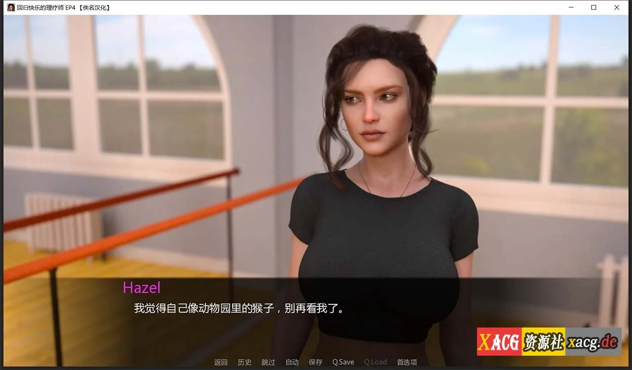 【欧美SLG/汉化/动态】回归快乐的理疗师 EP.12 汉化版 【PC+安卓/4G/更新】 畅玩游戏 预览第5张