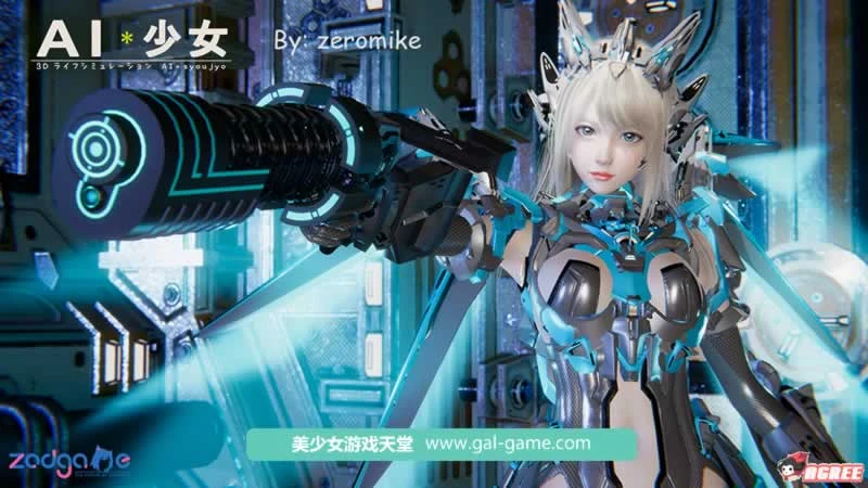 AI少女璇玑公主整合版 [新春版/汉化/商店2.0/新MOD] 实用整合包【官中】