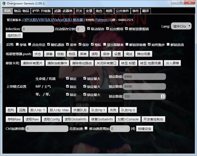 【2D末日流RPG/汉化】过度生长：创世纪 1.01 汉化完结作弊版【1G】 畅玩游戏 预览第5张