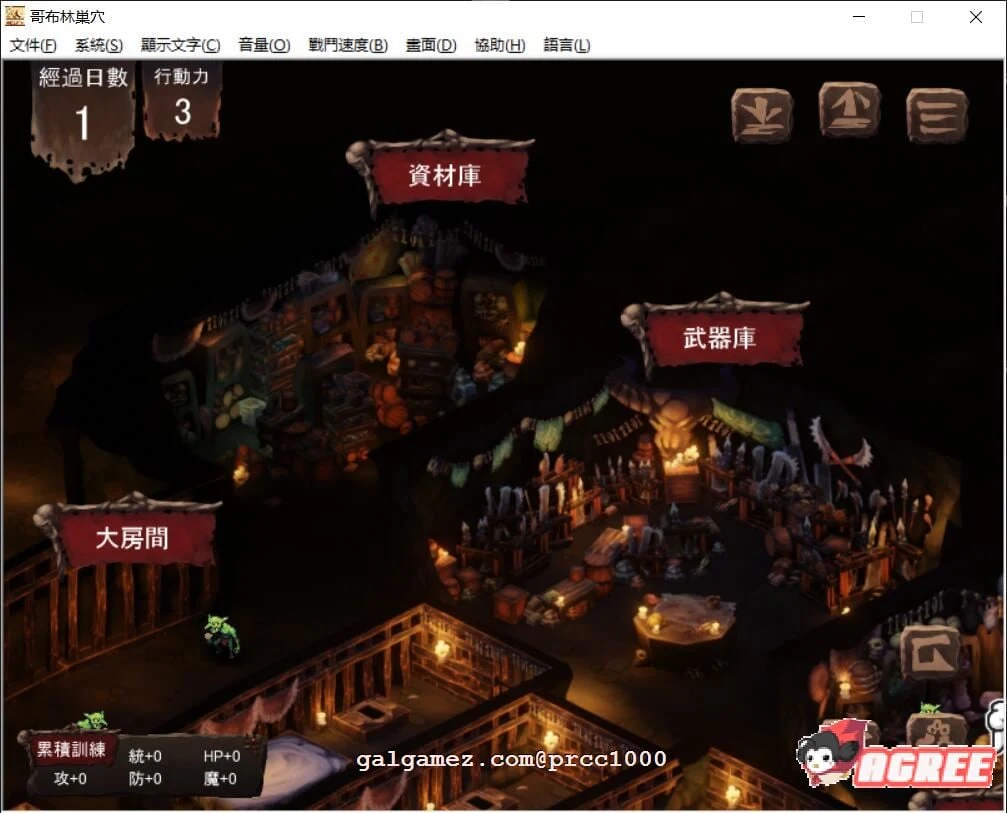 【经营SLG/官方中文】哥布林巢穴 V02.02官方中文版+全CG存档【2.1G/全CV/新汉化】 畅玩游戏 预览第2张-XACG动漫资源社——中文ACG动漫游戏社区 【经营SLG/官方中文】哥布林巢穴 V02.02官方中文版+全CG存档【2.1G/全CV/新汉化】 畅玩游戏 预览第2张