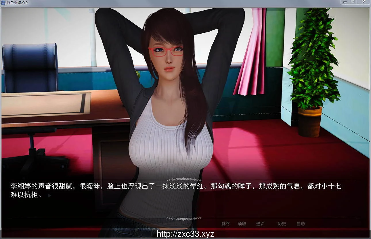 【国产SLG】好铯小姨 Ver0.90 HD完结版全集+全小说[完坑]【PC+安卓/8.5G】 畅玩游戏 预览第3张