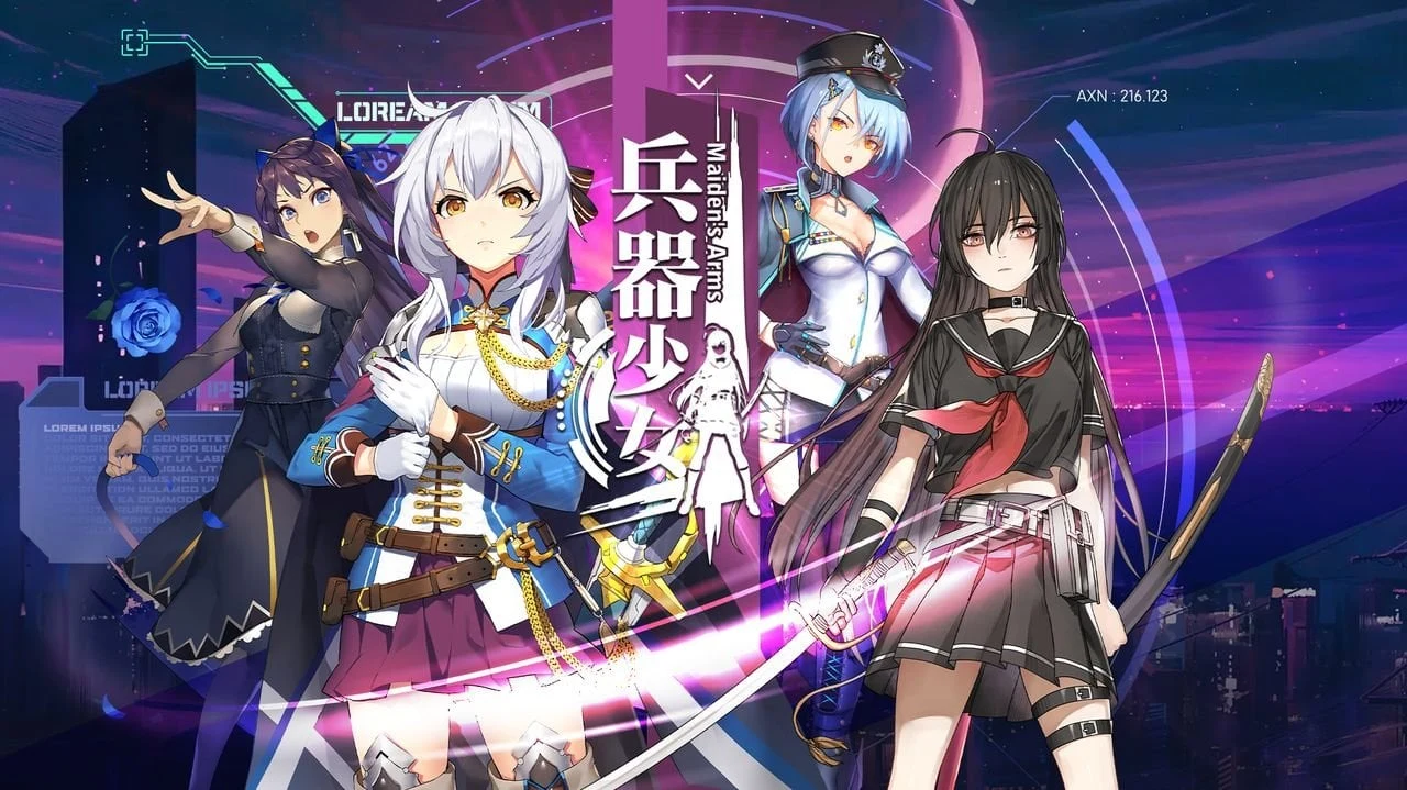 兵器少女[中文手游/标准版]