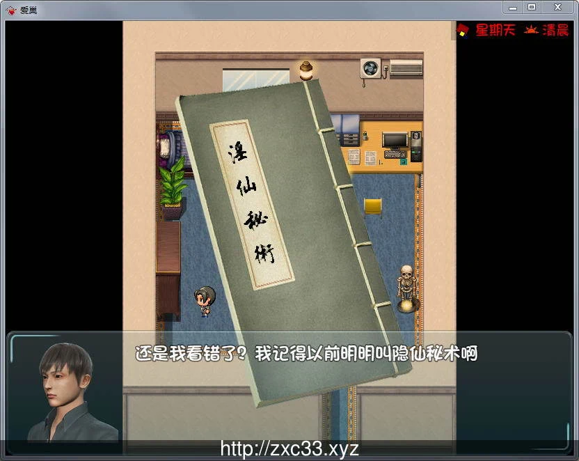 【国产RPG/中文/动态CG】爱巢 V2.30D 完整正式更新版/附攻略【15G】【更新】 畅玩游戏 预览第11张-XACG动漫资源社——中文ACG动漫游戏社区