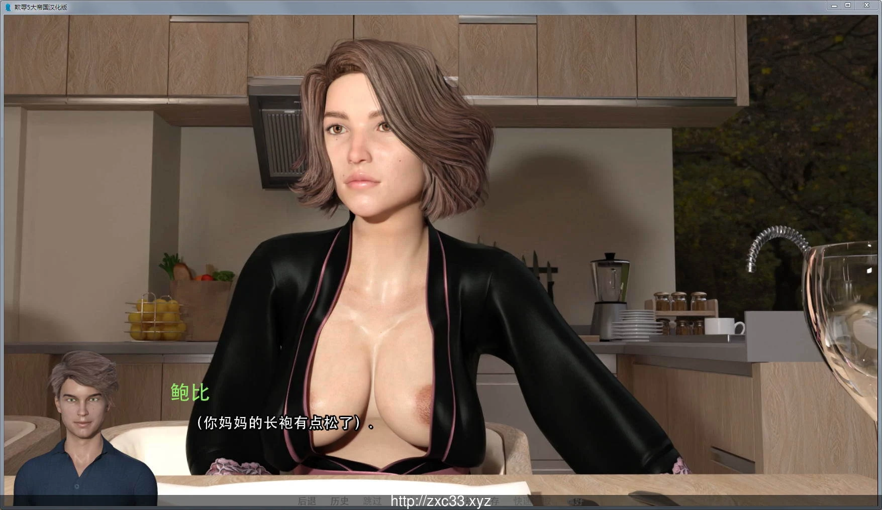 欺负：Bully5 精修汉化版 [新汉化]