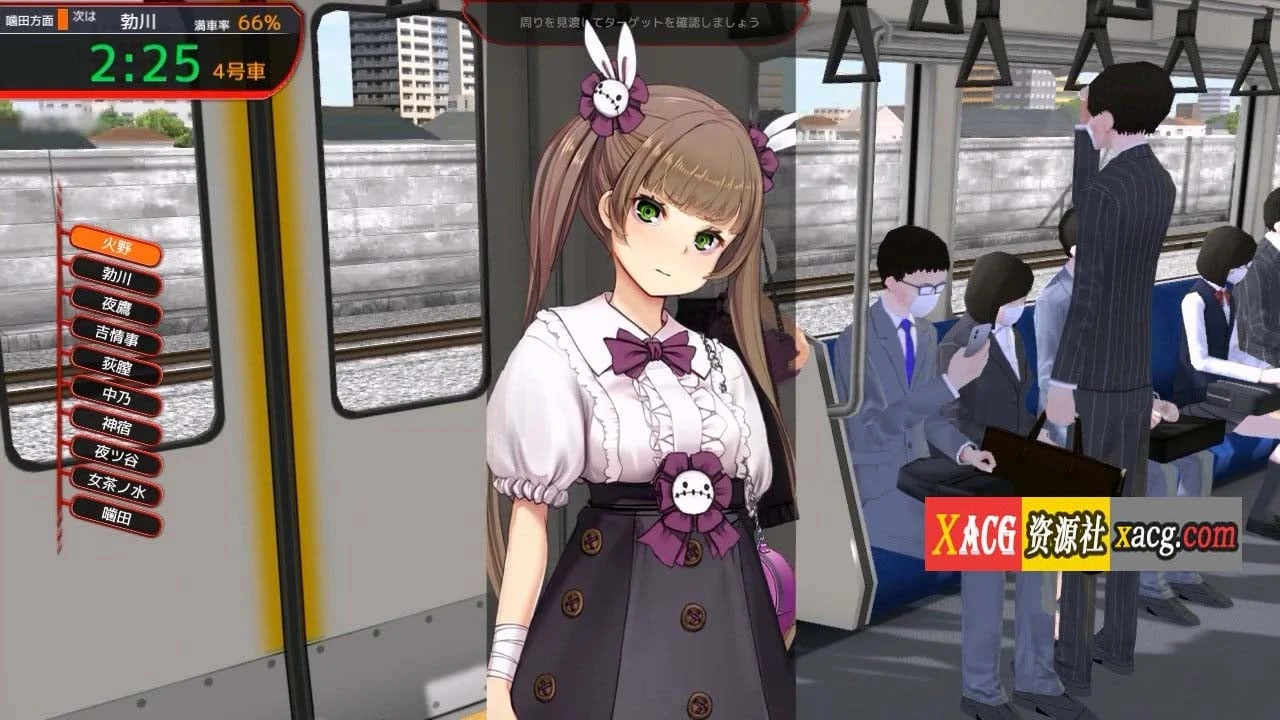 【大型互动SLG/中文/全动态】满车率300%吃汉电车2代 官方中文正式版【新作/全CV/6G】 畅玩游戏 预览第6张