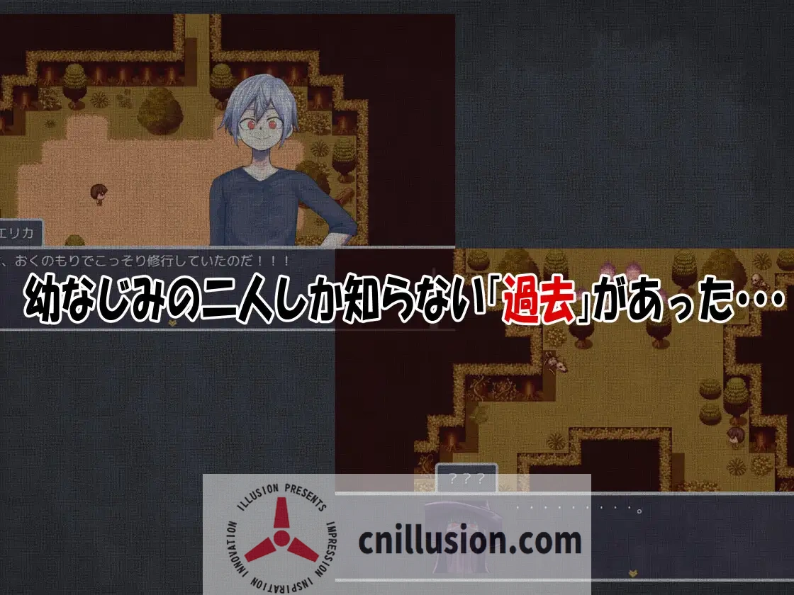 我的青梅竹马是最强剑士却中了无感诅咒的故事 (AI版) / 僕の幼なじみの最強剣士が特殊の呪いを受けた話 [新作RPG汉化] 😏