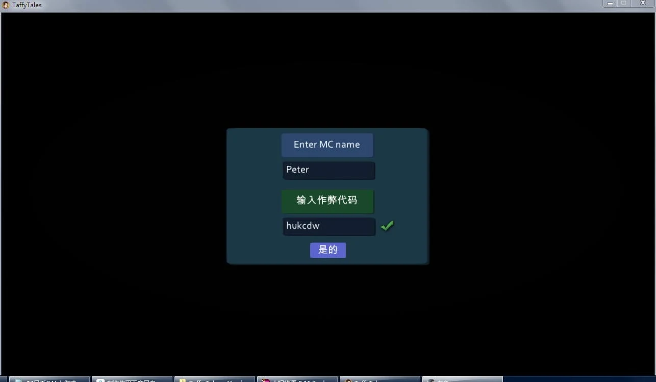 【欧美SLG/汉化/动态CG】太妃物语!v.0.47.5a 大帝国精翻汉化版【超巨大更新/2.5G】 畅玩游戏 预览第4张-XACG动漫资源社——中文ACG动漫游戏社区 【欧美SLG/汉化/动态CG】太妃物语!v.0.47.5a 大帝国精翻汉化版【超巨大更新/2.5G】 畅玩游戏 预览第4张