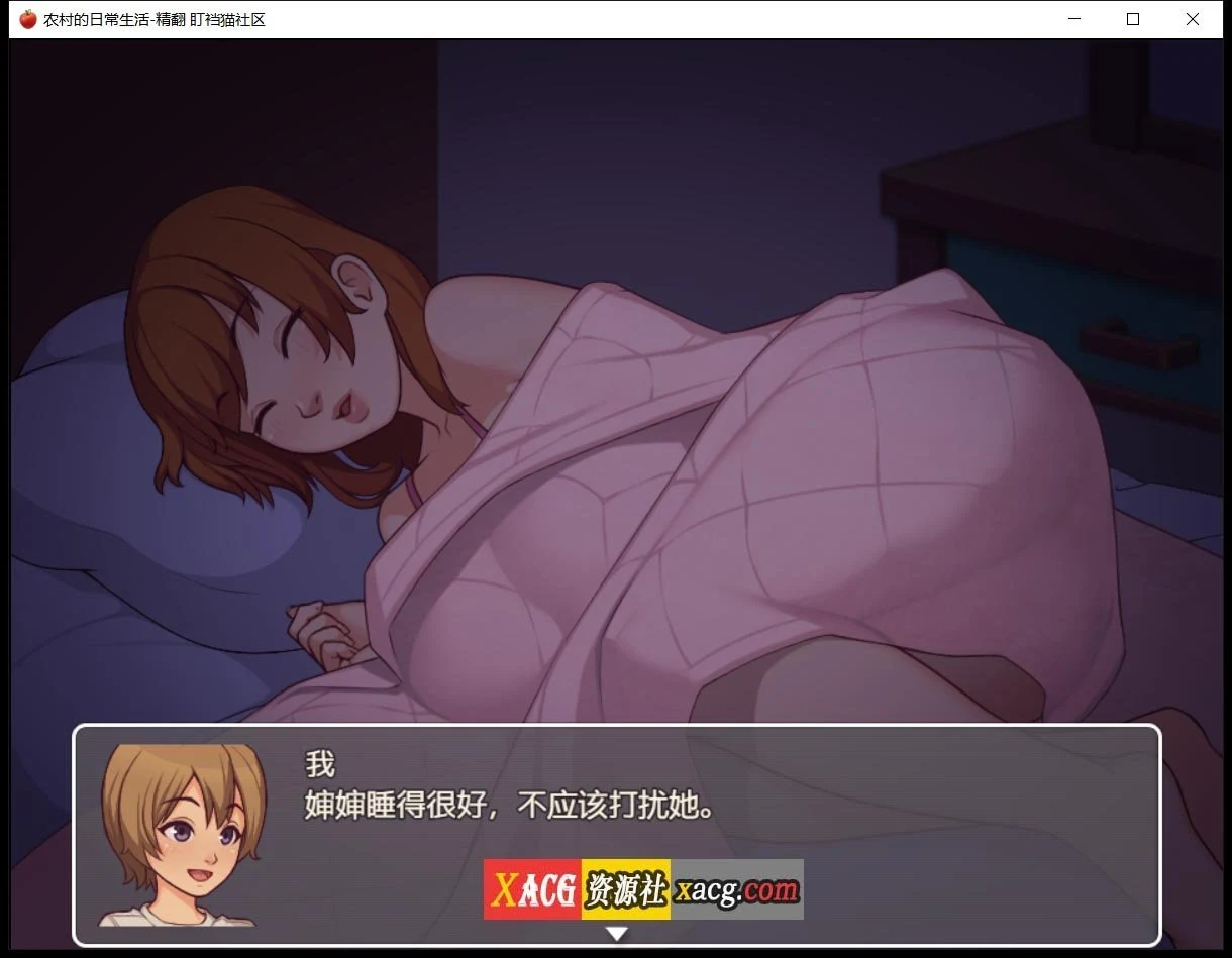 【2D欧美SLG/汉化/动态CG】我的乡村日常生活！Ver0.23.1 精翻汉化版【1G】 畅玩游戏 预览第5张