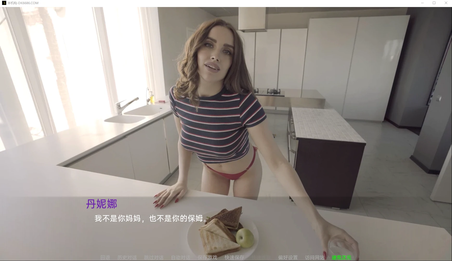 本机构 The Agency Part1-2 精翻汉化版 [真人SLG/动态] (PC+安卓/8.8G)