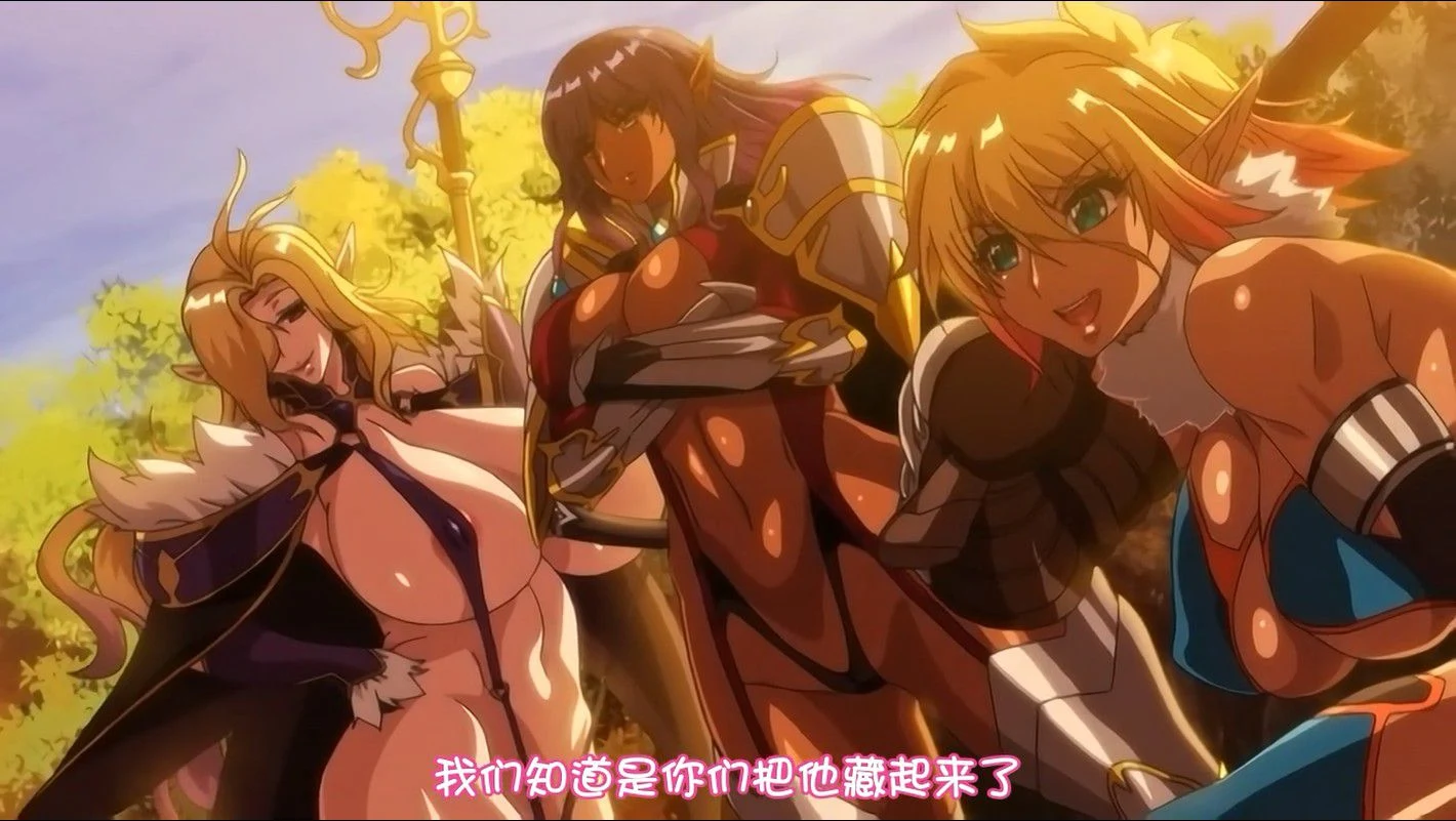 【拔作ADV/汉化】欢迎来到巨汝精灵之森!完整版+存档+攻略+OVA汉化版【全CV】【3.5G】 畅玩游戏 预览第6张-XACG动漫资源社——中文ACG动漫游戏社区