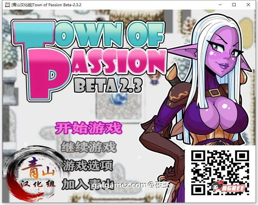欧美RPG/精翻汉化【活力小镇】Ver2.3.2最新作弊版/全CG〈动态〉[1.2G]