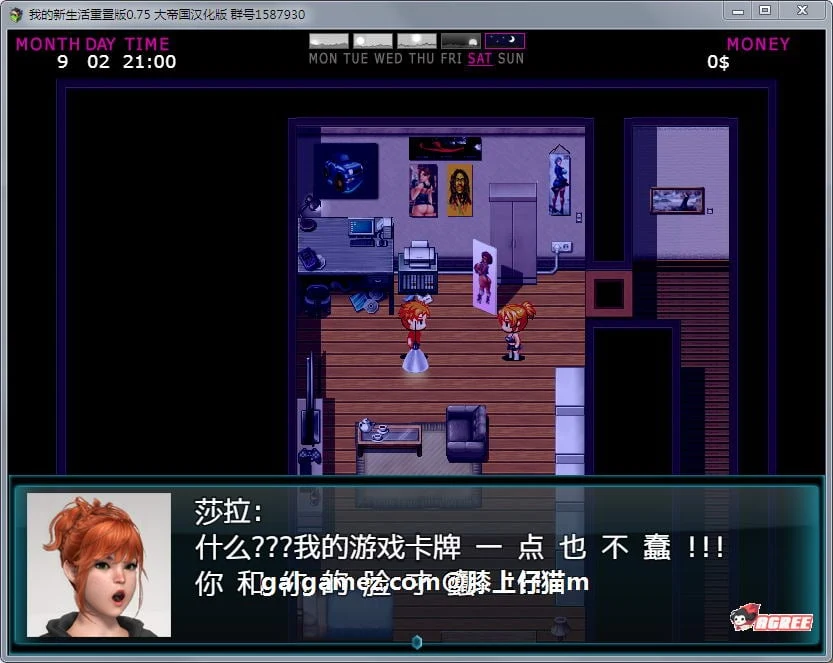 【欧美RPG/汉化/动态】我的新生活重置 V0.846 中文云汉化版【1.5G】 畅玩游戏 预览第8张-XACG动漫资源社——中文ACG动漫游戏社区 【欧美RPG/汉化/动态】我的新生活重置 V0.846 中文云汉化版【1.5G】 畅玩游戏 预览第8张