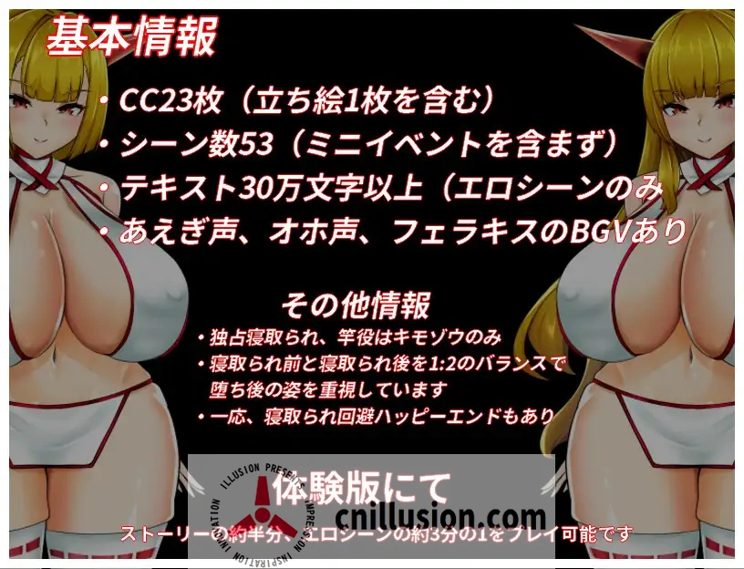 Twist鬼姫 ナルカミラ Ver1.10 [RPG汉化更新]AI版 😏
