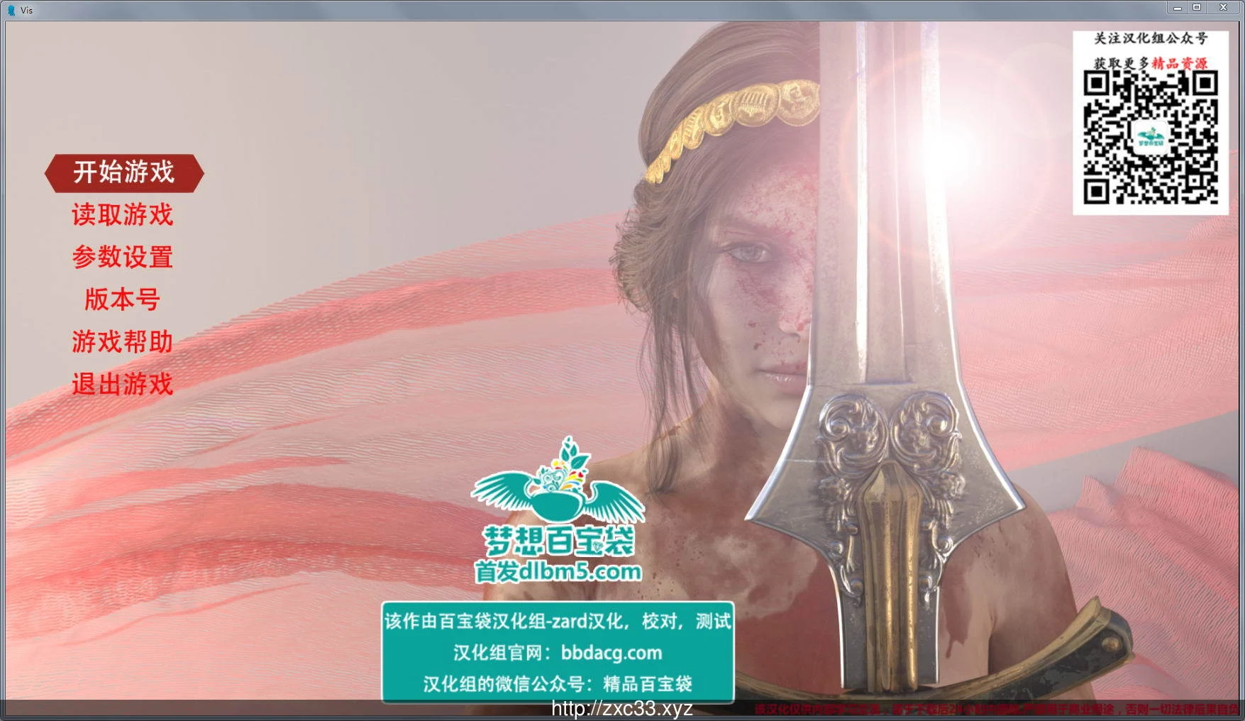 王子奇幻大冒险 Vis V0.603 完整汉化版【PC/安卓】【更新】3G