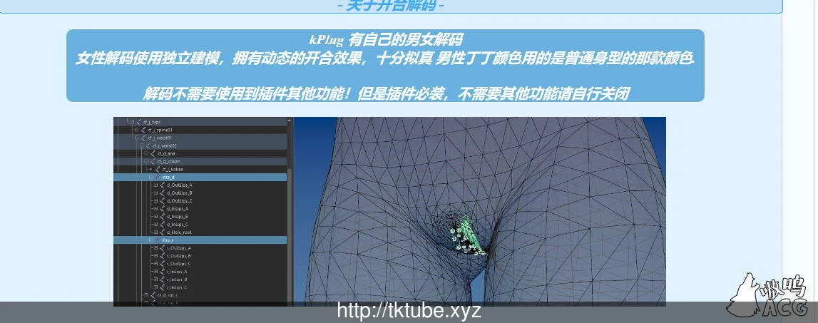【3D互动/汉化/动态】恋活 恋爱活动:Koikatu V5.1 汉化版+MOD整合 【20G/补档】 畅玩游戏 预览第3张