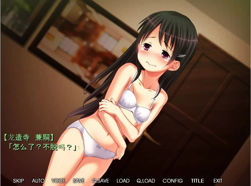 纤细×NTR~青梅竹马女友的3年调教记录~ [情感ADV汉化版]