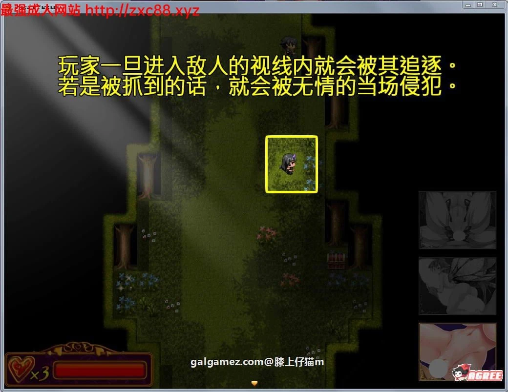 【RPG/中文/全动态】死宅幻想2：Otaku's Fantasy2 官方中文版+去圣光+全CG存档【2G】 畅玩游戏 预览第4张